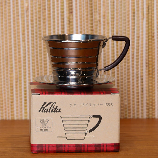 Kalita Wave Dripper 155 S