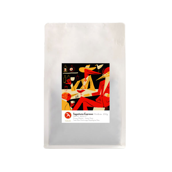 SAGASTUME ESPRESSO / HONDURAS