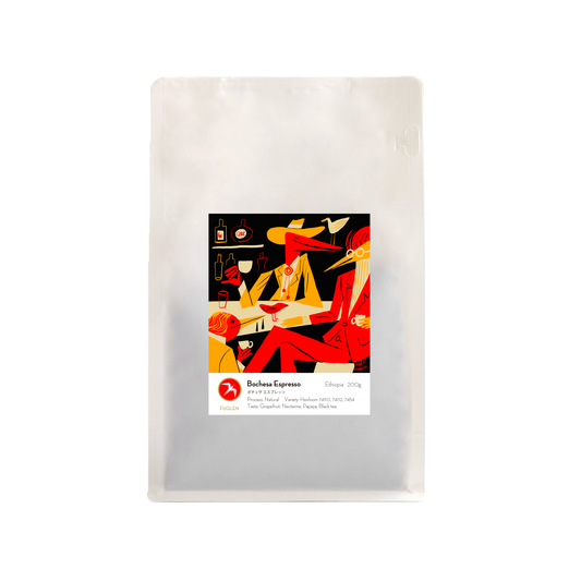 【NEW】BOCHESA ESPRESSO / ETHIOPIA